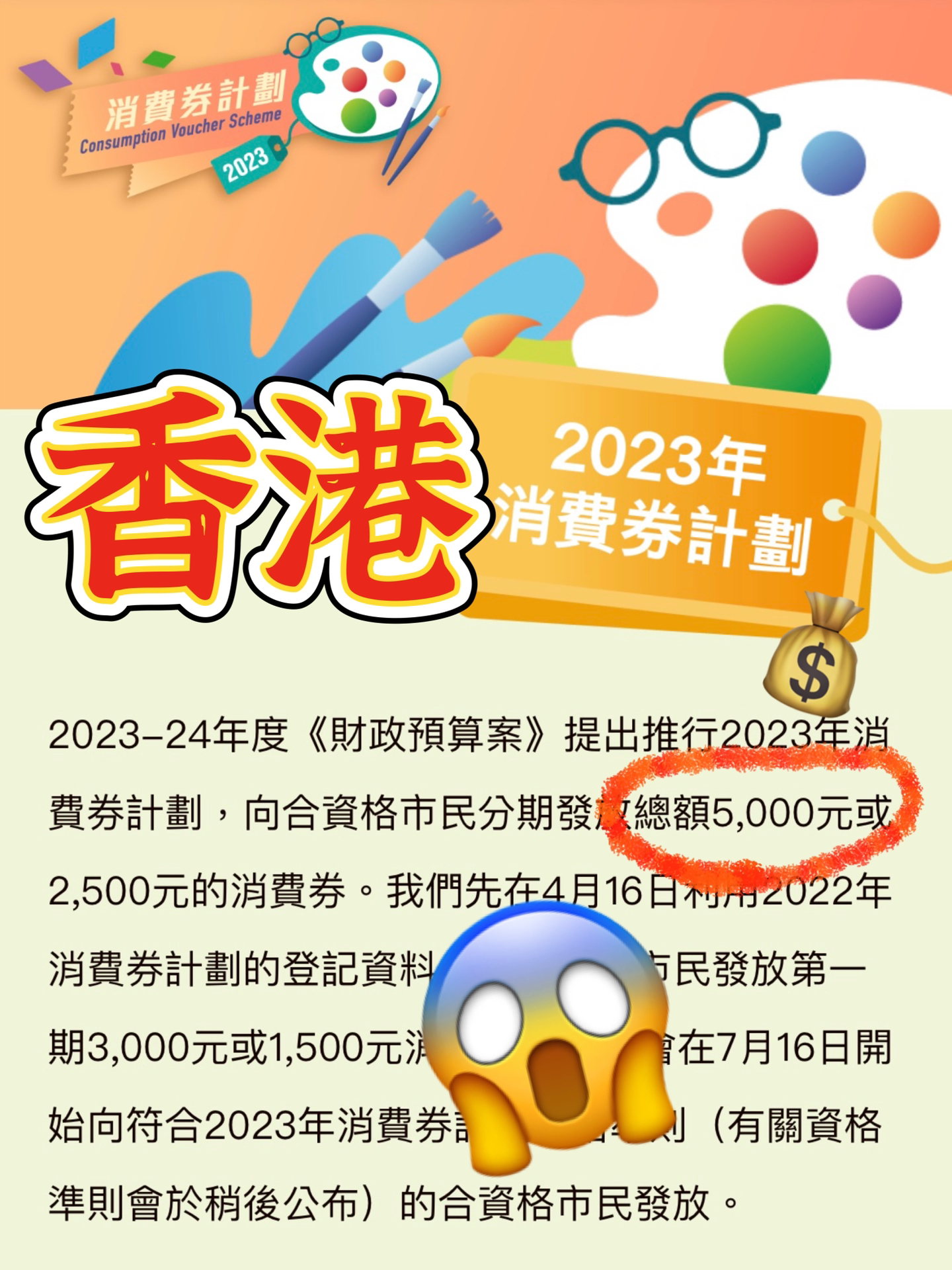 2024香港挂牌免费资料，实时解答解释落实_86596.12.47