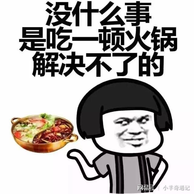 火锅生活小妙招，美食与乐趣的双重享受！